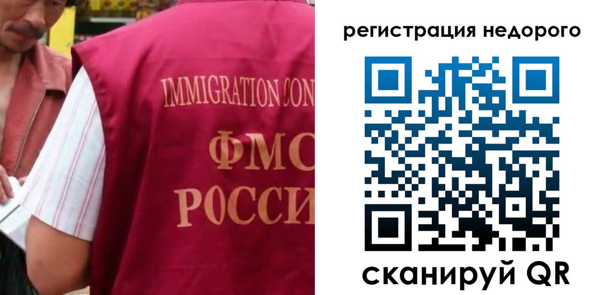 временная регистрация законно в Сертолово