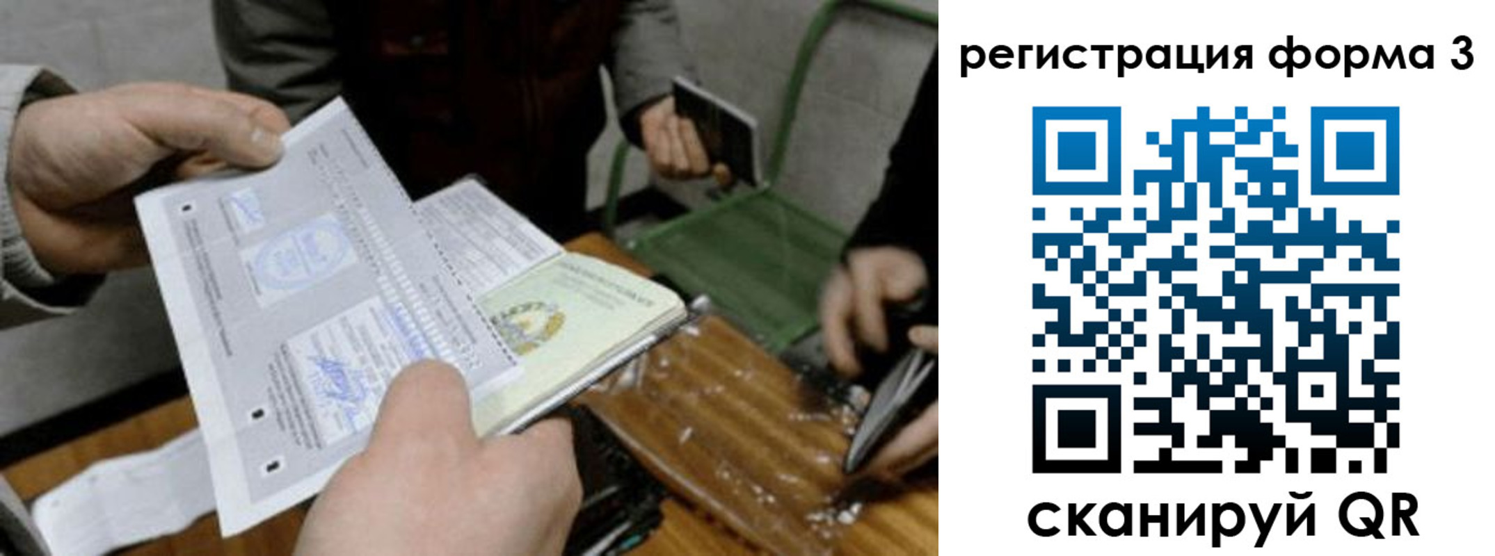 где прописаться в Сертолово