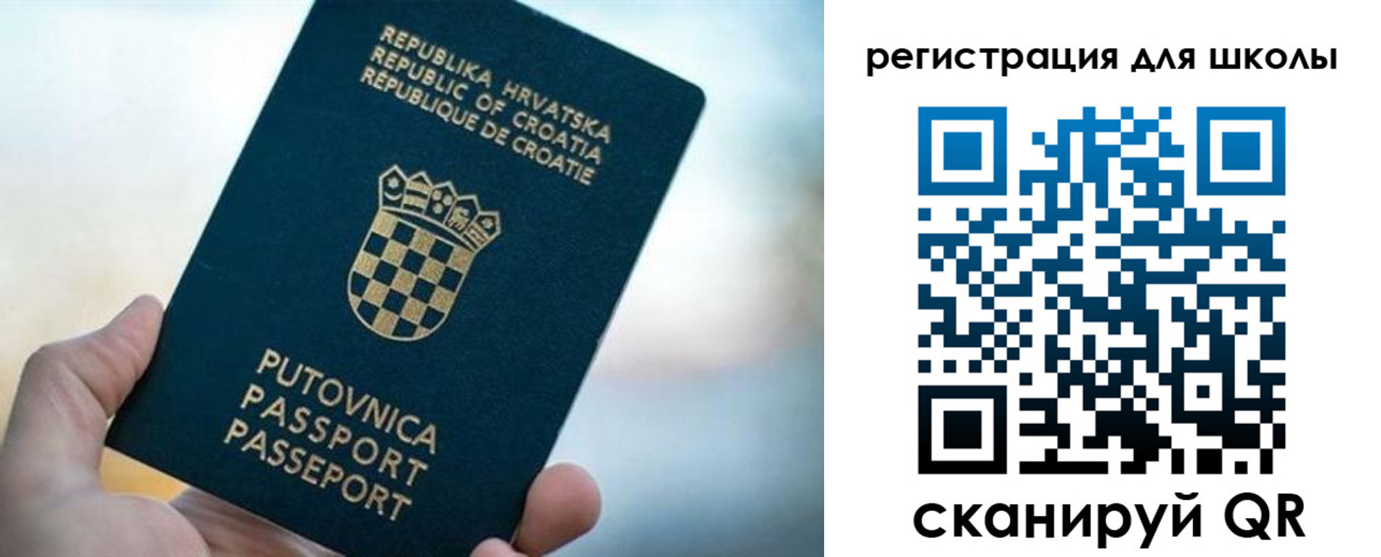 временная регистрация адрес в Сертолово