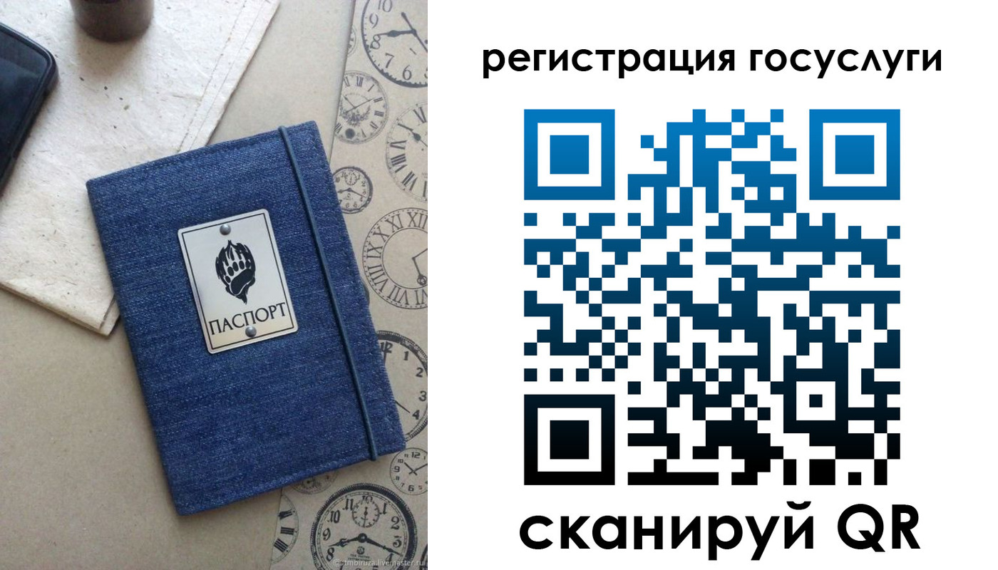 прописка для военкомата в Сертолово