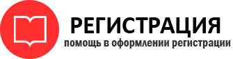 прописка в Сертолово id924407